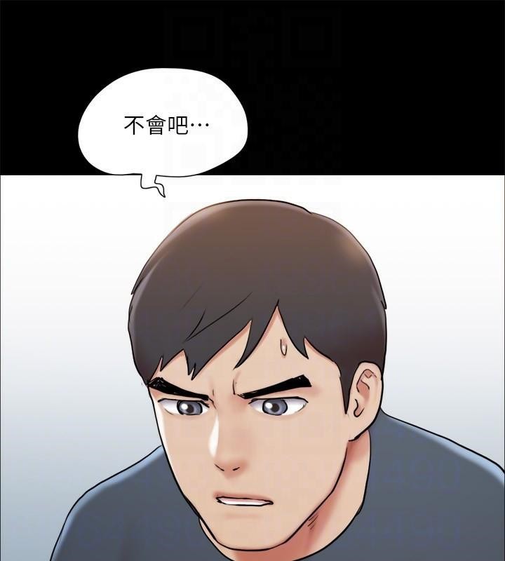 第133话-这女的喜欢绑起来玩 - 第122.jpg页
