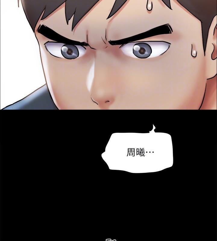 第133话-这女的喜欢绑起来玩 - 第125.jpg页