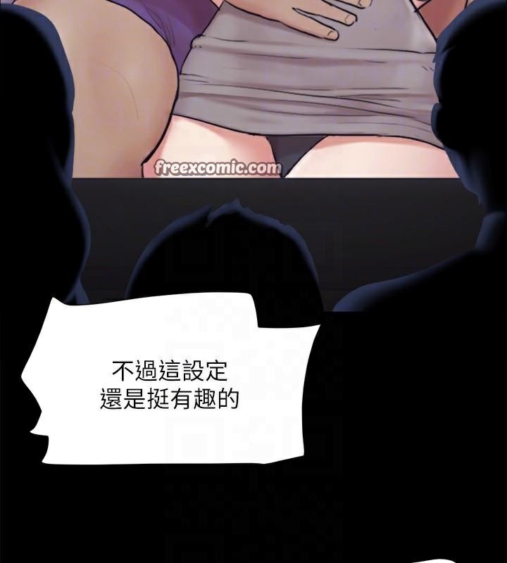 第133话-这女的喜欢绑起来玩 - 第135.jpg页