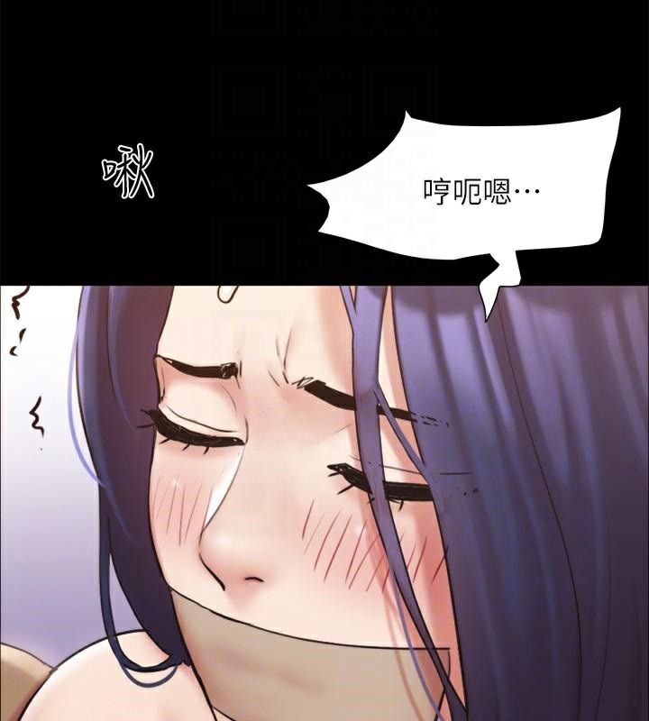 第133话-这女的喜欢绑起来玩 - 第146.jpg页