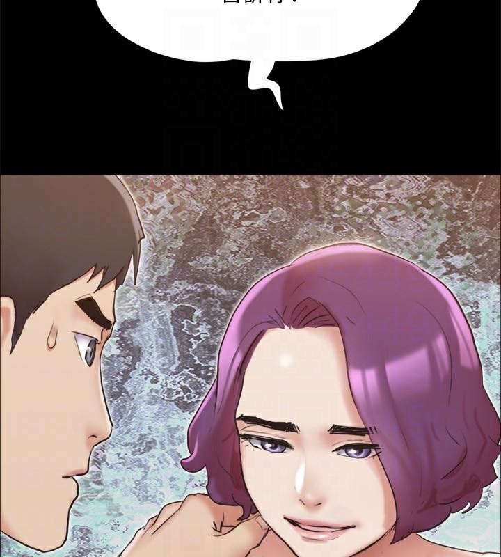 第133话-这女的喜欢绑起来玩 - 第166.jpg页