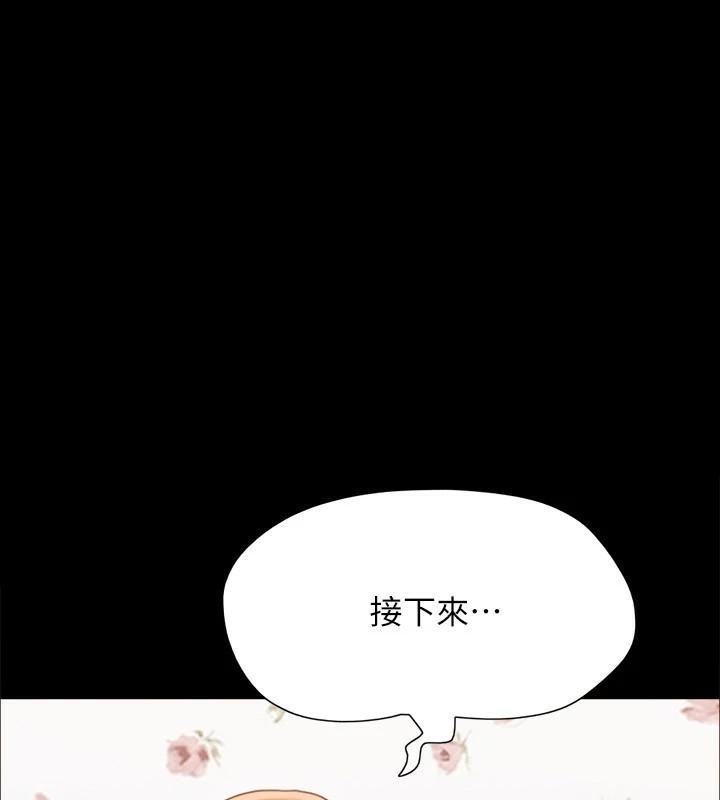 第134话-想救她就听我的 - 第1.jpg页