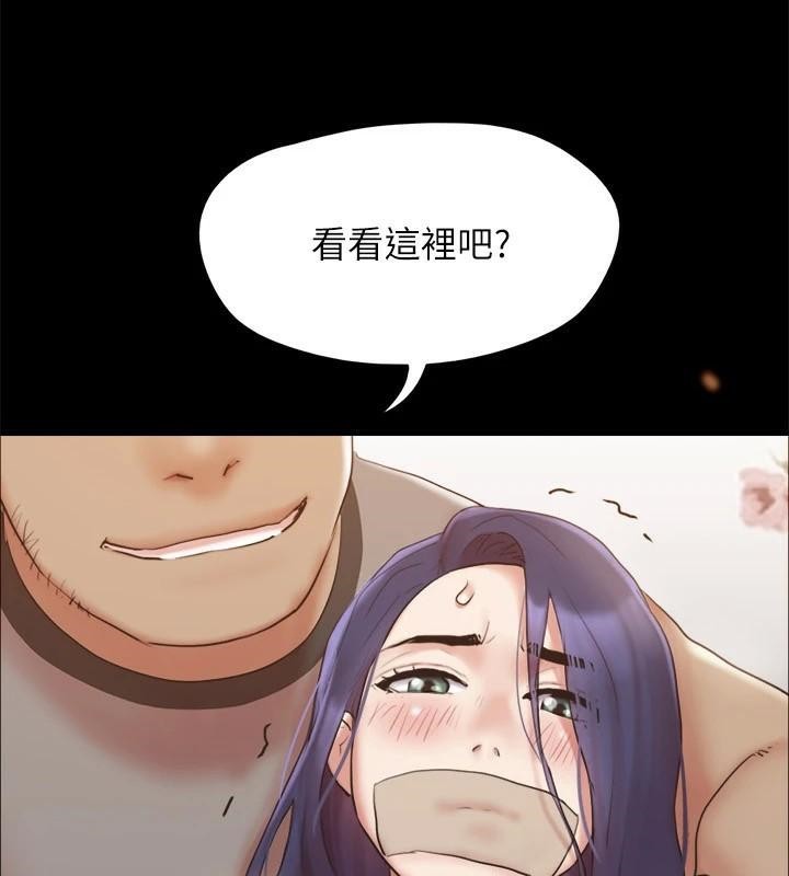 第134话-想救她就听我的 - 第4.jpg页