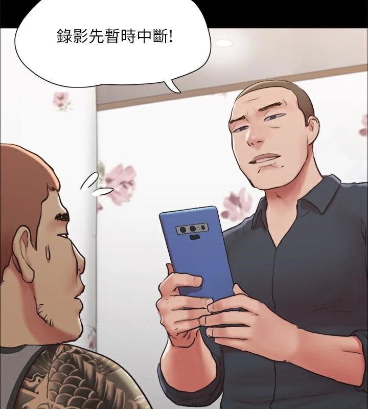 第134话-想救她就听我的 - 第10.jpg页