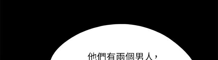 第134话-想救她就听我的 - 第28.jpg页