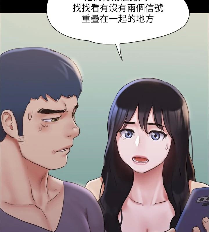 第134话-想救她就听我的 - 第29.jpg页