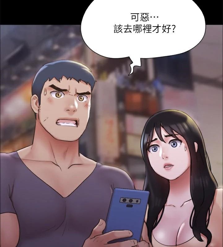 第134话-想救她就听我的 - 第32.jpg页