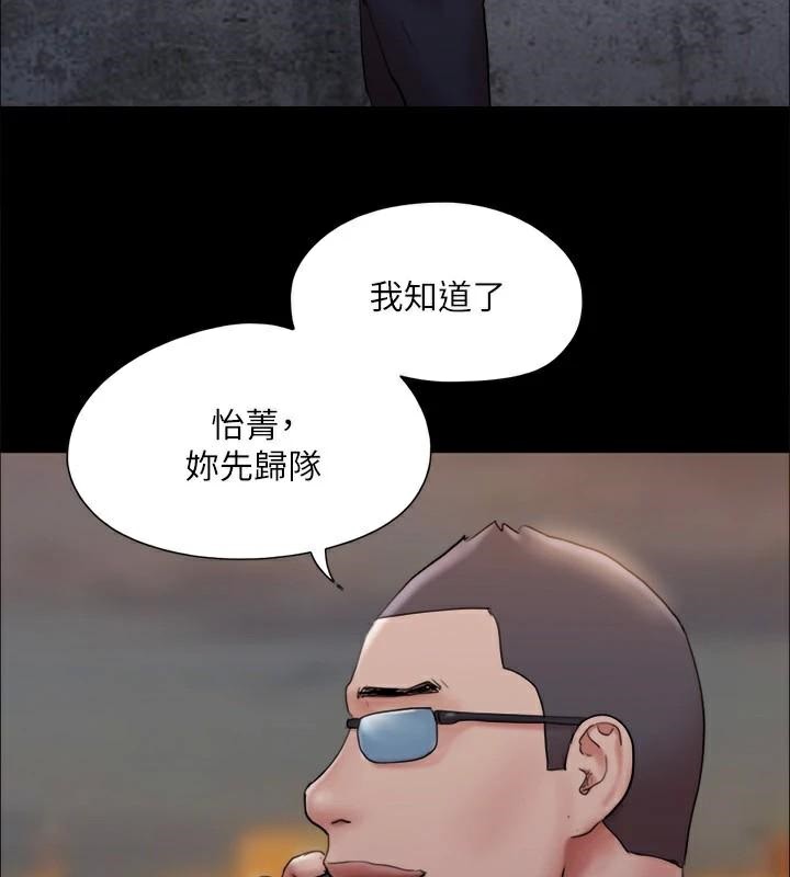 第134话-想救她就听我的 - 第40.jpg页