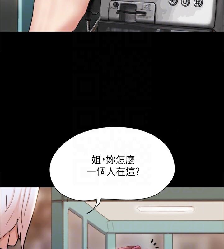 第134话-想救她就听我的 - 第47.jpg页
