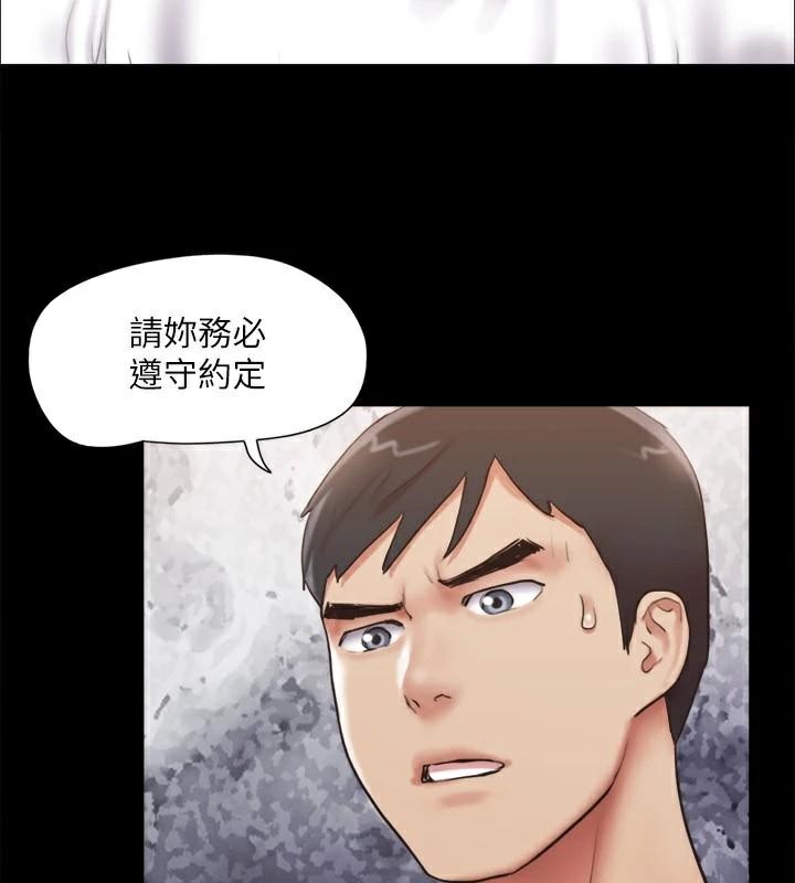 第134话-想救她就听我的 - 第58.jpg页