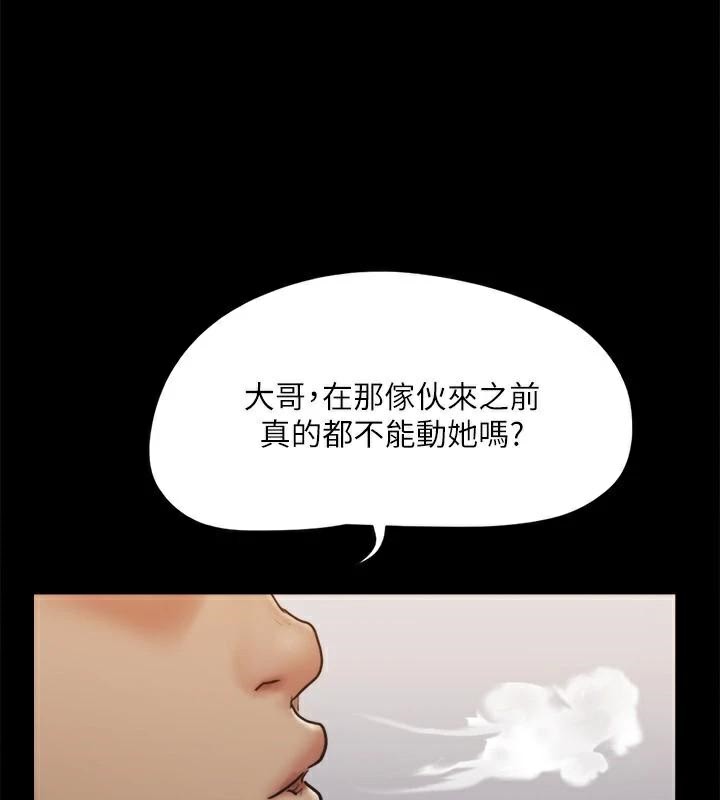 第134话-想救她就听我的 - 第61.jpg页