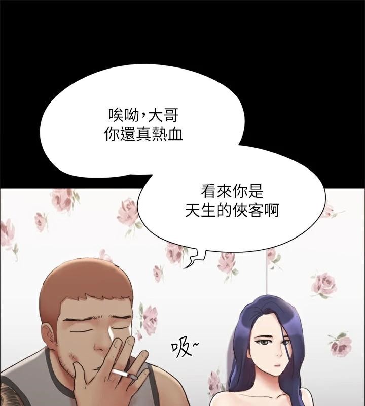 第134话-想救她就听我的 - 第68.jpg页
