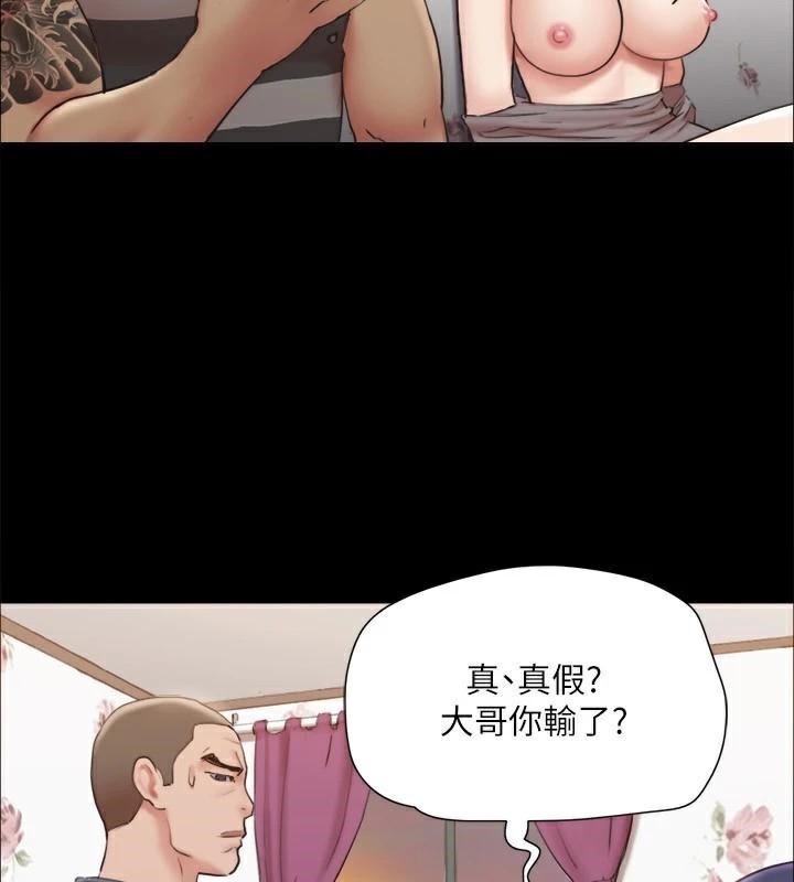 第134话-想救她就听我的 - 第72.jpg页