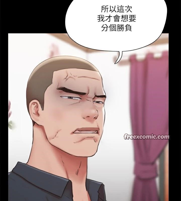 第134话-想救她就听我的 - 第75.jpg页