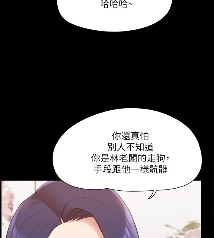 第134话-想救她就听我的 - 第86.jpg页