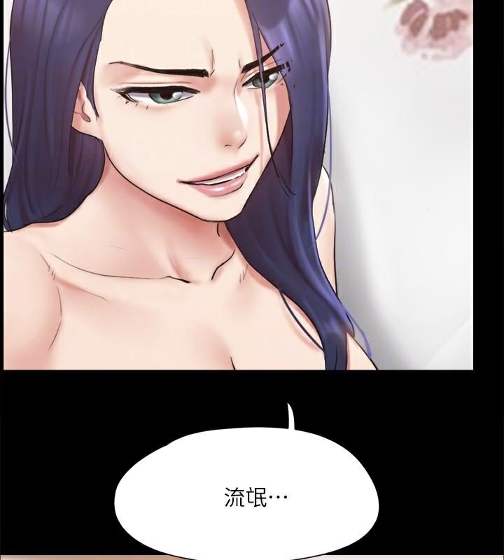 第134话-想救她就听我的 - 第87.jpg页