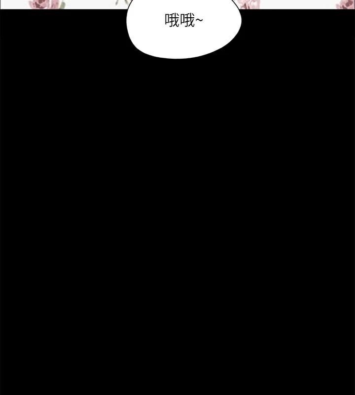 第134话-想救她就听我的 - 第91.jpg页
