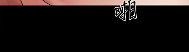 第134话-想救她就听我的 - 第94.jpg页