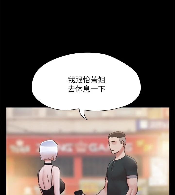 第134话-想救她就听我的 - 第102.jpg页