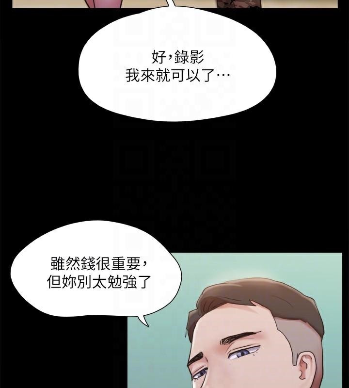 第134话-想救她就听我的 - 第104.jpg页