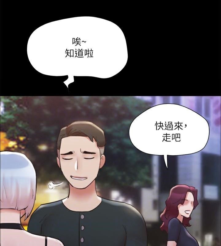 第134话-想救她就听我的 - 第107.jpg页