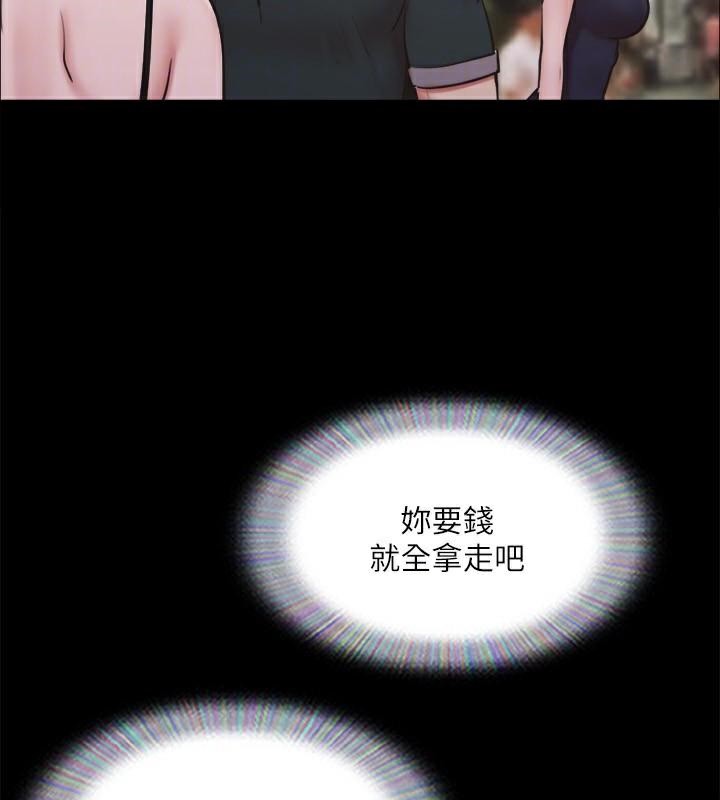 第134话-想救她就听我的 - 第108.jpg页
