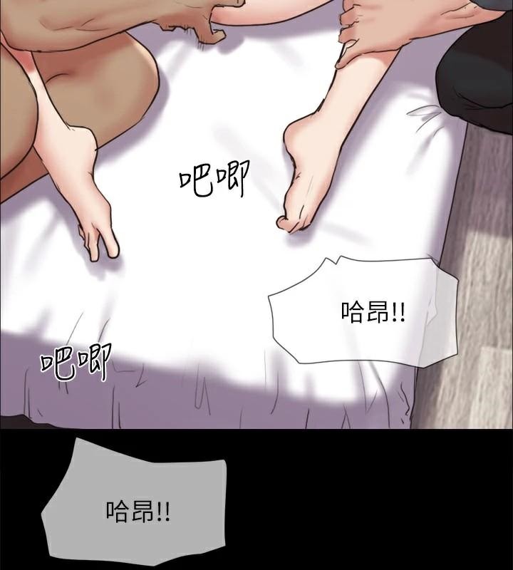 第134话-想救她就听我的 - 第119.jpg页