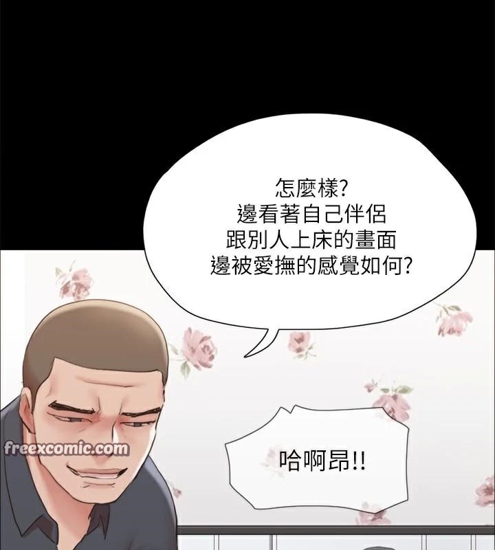 第134话-想救她就听我的 - 第120.jpg页