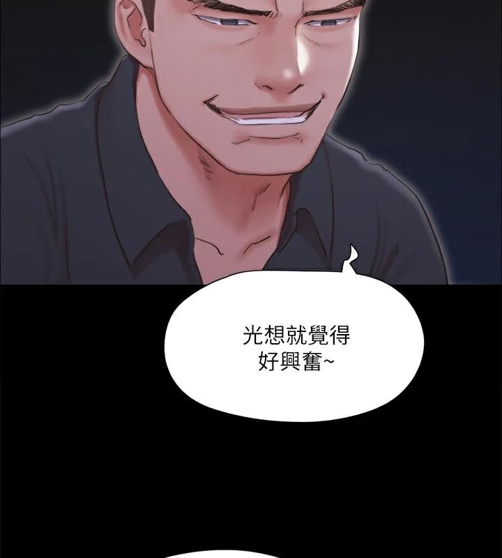 第134话-想救她就听我的 - 第130.jpg页
