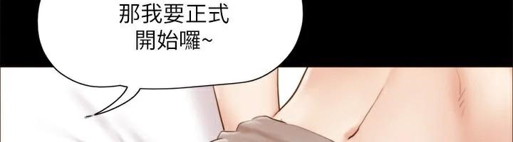 第134话-想救她就听我的 - 第133.jpg页