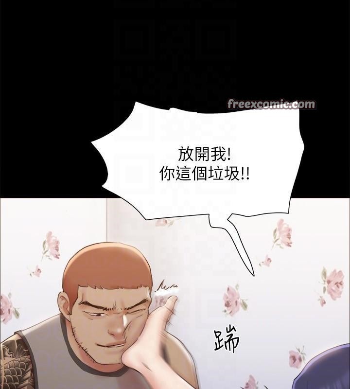 第134话-想救她就听我的 - 第135.jpg页