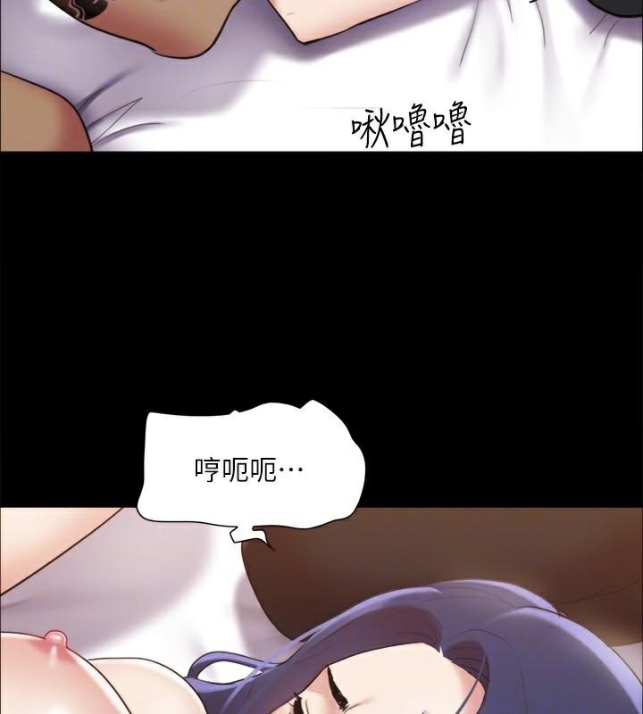 第134话-想救她就听我的 - 第147.jpg页