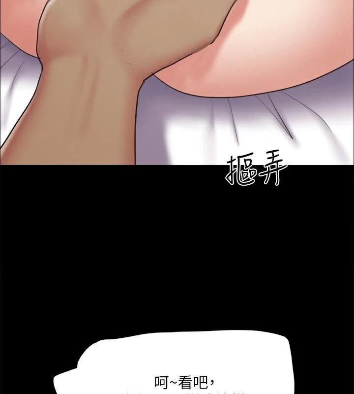 第134话-想救她就听我的 - 第154.jpg页