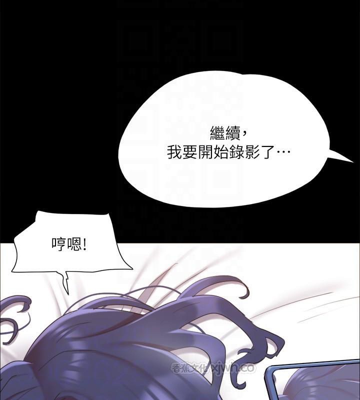 第134话-想救她就听我的 - 第157.jpg页