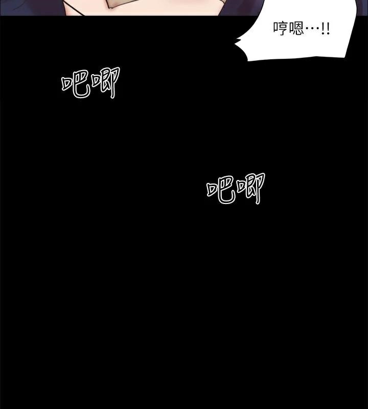 第134话-想救她就听我的 - 第161.jpg页