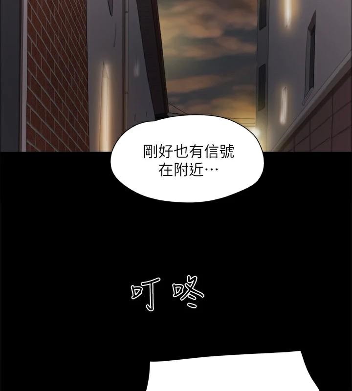 第134话-想救她就听我的 - 第163.jpg页