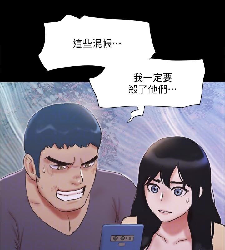 第134话-想救她就听我的 - 第169.jpg页