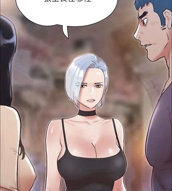 第134话-想救她就听我的 - 第173.jpg页