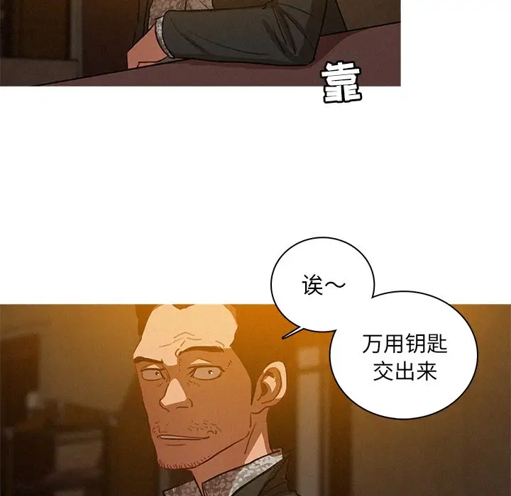第26章 - 第71.jpg页