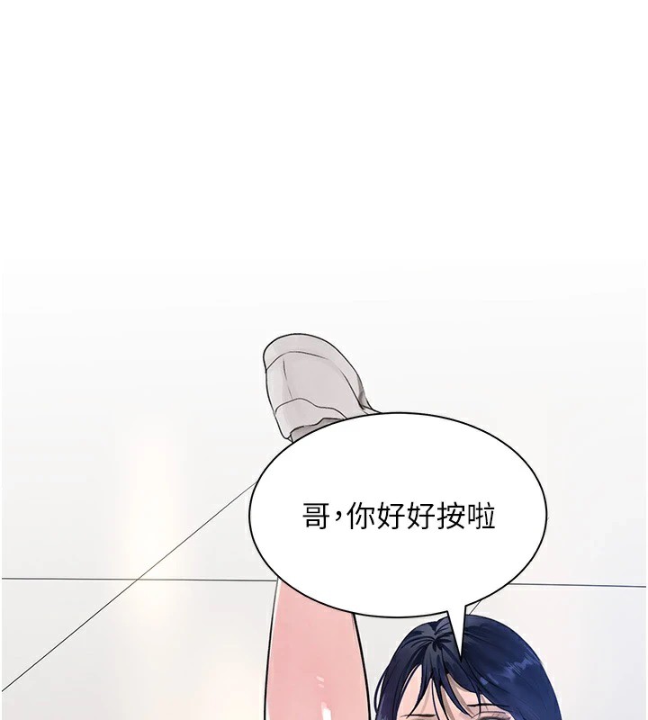 第17话-鹹湿级近距离接触♥ - 第1.jpg页