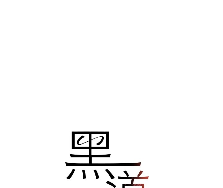 第17话-鹹湿级近距离接触♥ - 第19.jpg页
