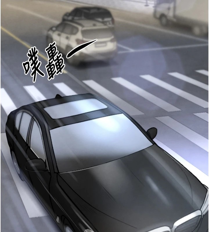 第17话-鹹湿级近距离接触♥ - 第23.jpg页