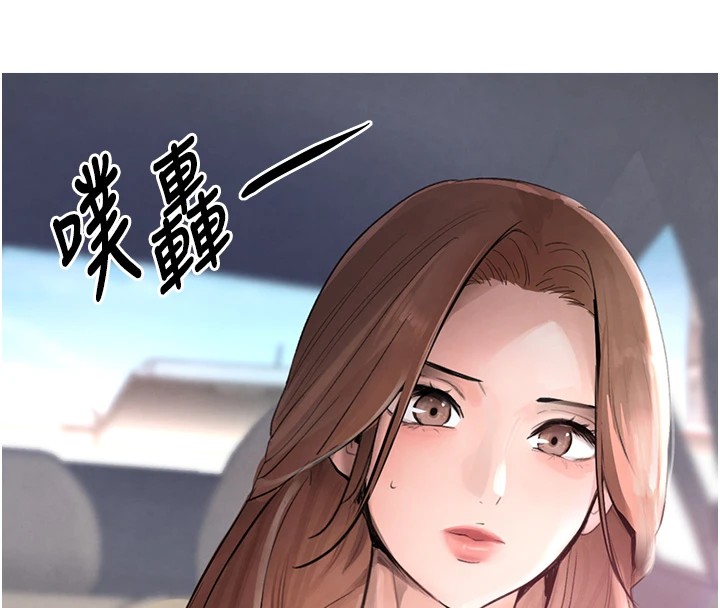 第17话-鹹湿级近距离接触♥ - 第25.jpg页
