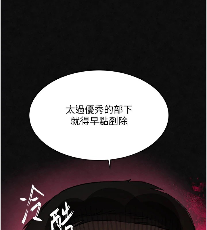 第17话-鹹湿级近距离接触♥ - 第41.jpg页