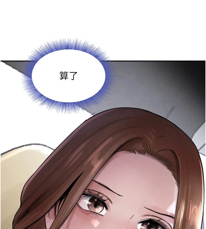 第17话-鹹湿级近距离接触♥ - 第49.jpg页