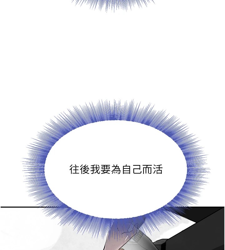第17话-鹹湿级近距离接触♥ - 第51.jpg页