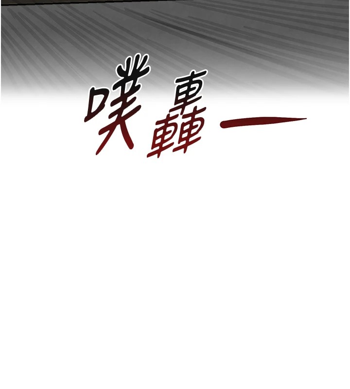 第17话-鹹湿级近距离接触♥ - 第54.jpg页