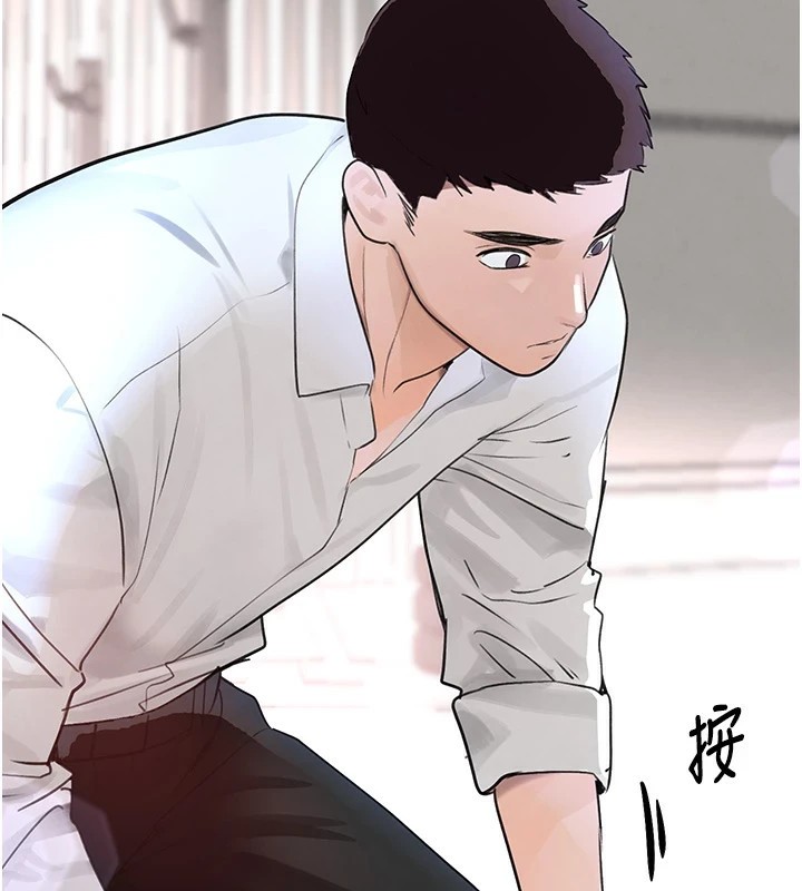 第17话-鹹湿级近距离接触♥ - 第57.jpg页