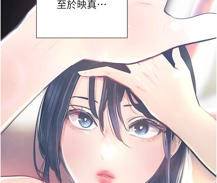 第17话-鹹湿级近距离接触♥ - 第71.jpg页