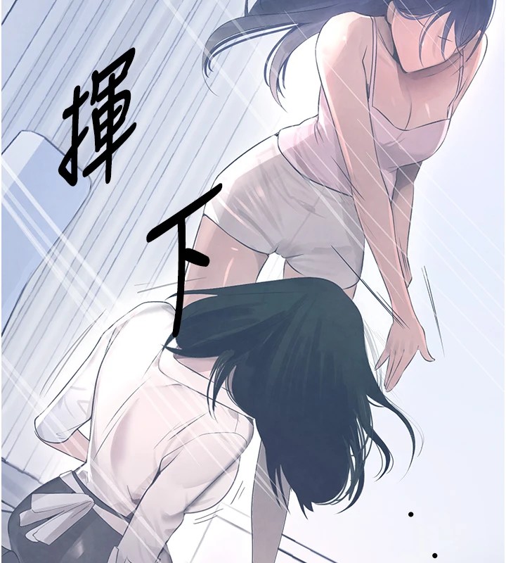 第17话-鹹湿级近距离接触♥ - 第73.jpg页